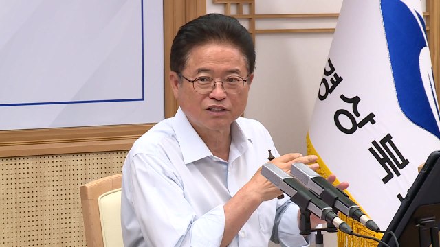 [경북] 경북, 공공기관·의회·민간과 저출생 극복 대책 마련 / YTN