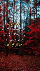 Khud par yaqeen rakho