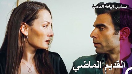 رسائل الأم المحزنة  - مسلسل الياقة المغبرة 47