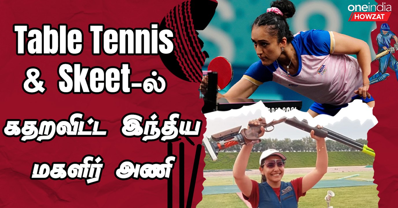 Romania-வை சொல்லியடித்த India | Paris Olympics 2024 | India | Manika Batra | Sreeja Akula | Oneindia