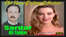 SARDAR ALI TAKKAR HEART TUCHING FOLK SONG BEGUNA ME ZORAWE.