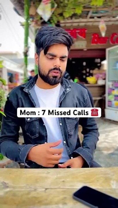 Mom’s Missed Call ☎️ vs Dad’s Missed Cal