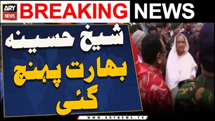 Sheikh Hasina Reached India