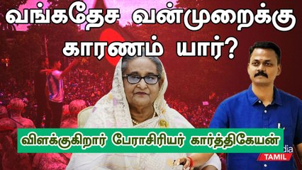 Bangladesh Issueவுக்கும் Pakistanக்கும் என்ன சம்பந்தம்? | Oneindia Tamil