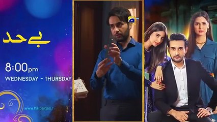 Kaffara Episode 09 - [Eng Sub] - Ali Ansari - Laiba Khan - Zoya Nasir - 4th Aug 2024 - HAR PAL GEO