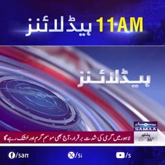 American news  خبر صادم من أمريكا