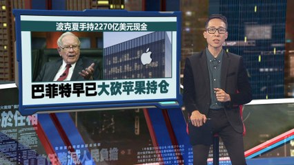 日股37年来最严重暴跌  马股一天跌破趋势血流成河