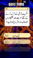 Test Your Knowledge with the Ultimate Health Quiz! 🩺