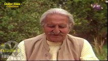 Ghani Khan HD Full Urdu Docomentry Program PART 1 غنی خان ڈاکمنٹری پروگرام پہلا حصہ