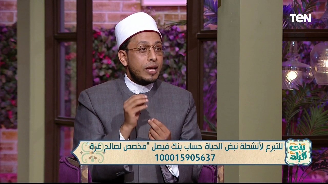 ما معنى أمانة الديِن وأمانة الدَيّن؟