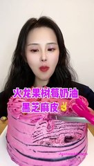 #57 Desserts mukbang/ASMR || Mille-feuille / Crepe cake