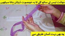Easy & Beautiful Neck Design with Joint Lace | New Pakistani Neck Design \Summer Special Neck 2024 |