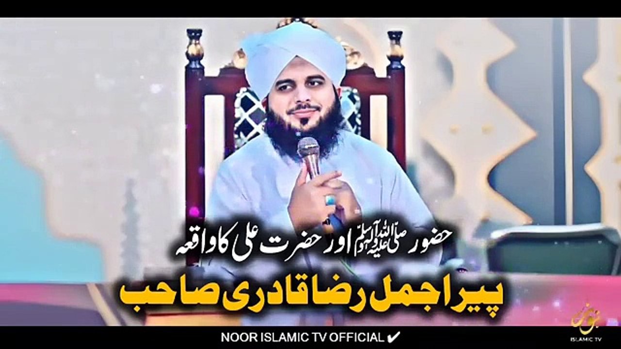 Ajmal qadri