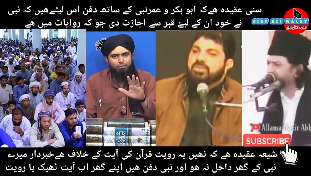 Abu Bakr Keliye Qabar e Rasool Se Awaz-Saqib Mustafai-engineer muhammad ali mirza- Asif Alvi & Nasir