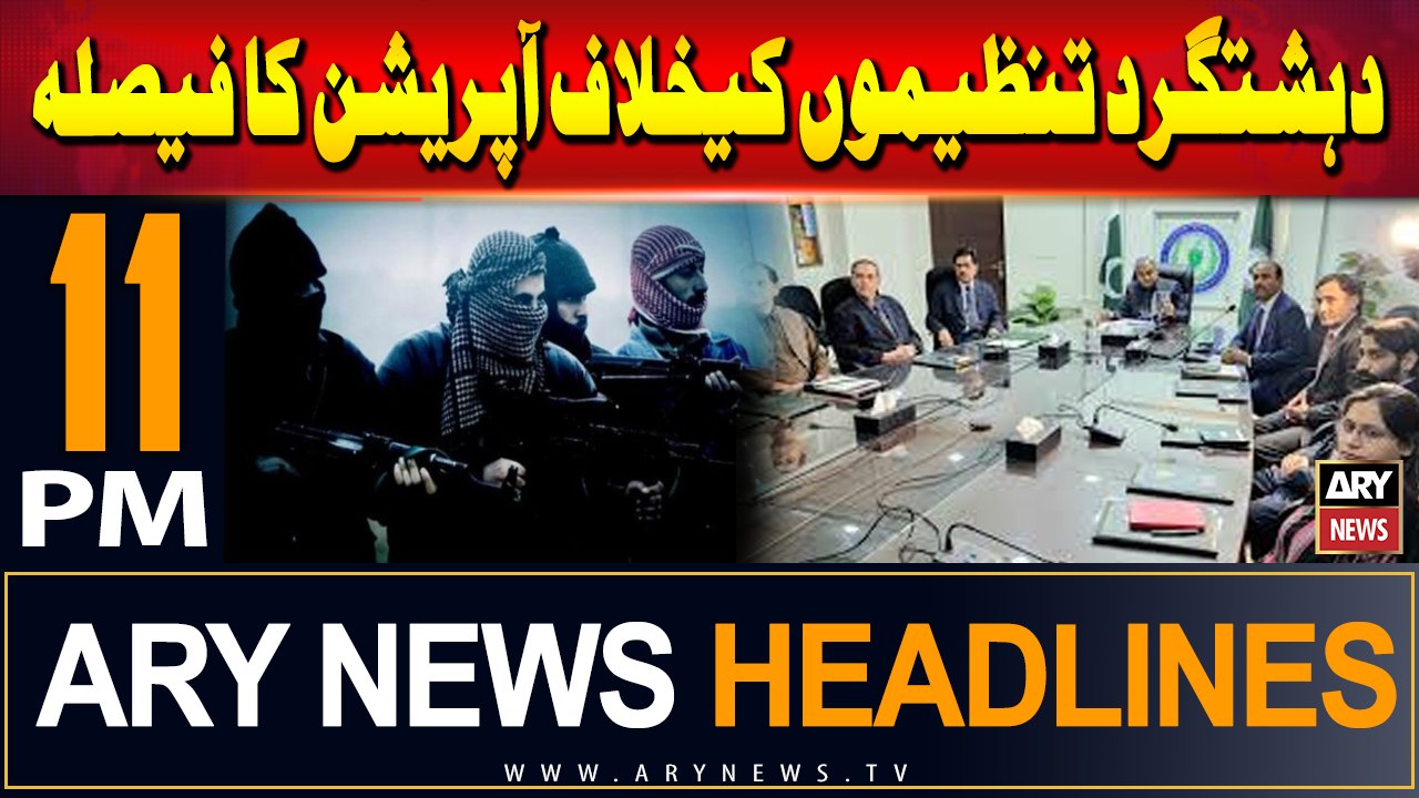 ARY News 11 PM Headlines | 5th August 2024 | NACTA decides to launch joint IBOs against te**orist