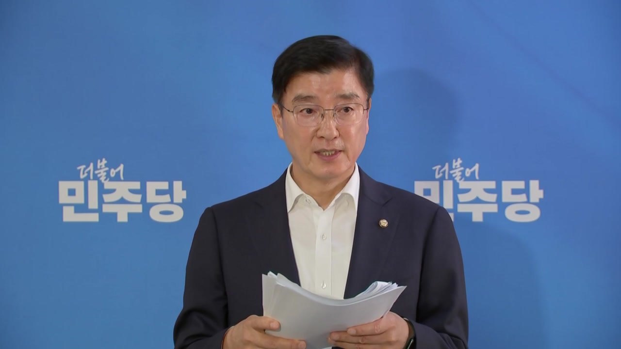 민주, '인천 전기차 화재' 특별재난지역 선포 건의 / YTN