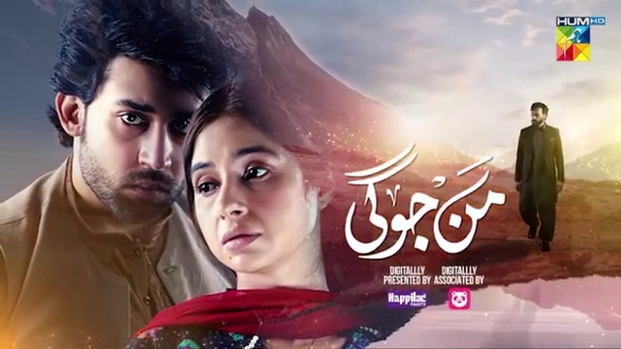 المسلسل الباكستاني Mann Jogi الحلقة 1 مترجم للعربي | المسلسل الباكستاني ...