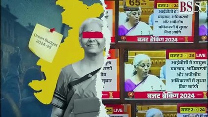 Middle Class FOOLED Once Again_ _ india budget 2024