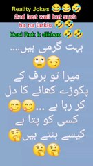 funny_poetry_about_weather_#funny#lateefay__#funnyvideos_#comedy#shots(720p)