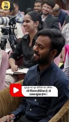 संगति का चुनाव || आचार्य प्रशांत