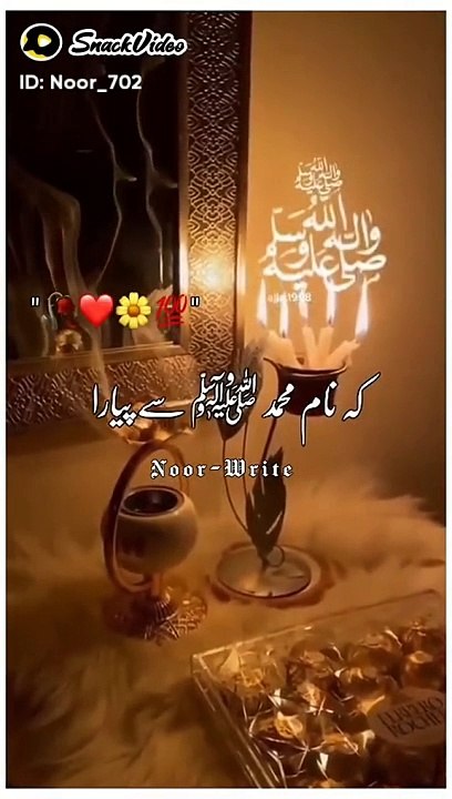 God wait for End ❣️