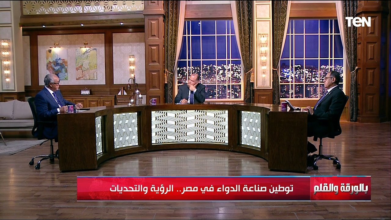 توطين صناعة الدواء في مصر.. الرؤية والتحديات | بالورقة والقلم