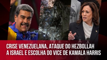 Crise na Venezuela, ataque do Hezbollah e escolha do vice de Kamala Harris | Opinião Internacional #06