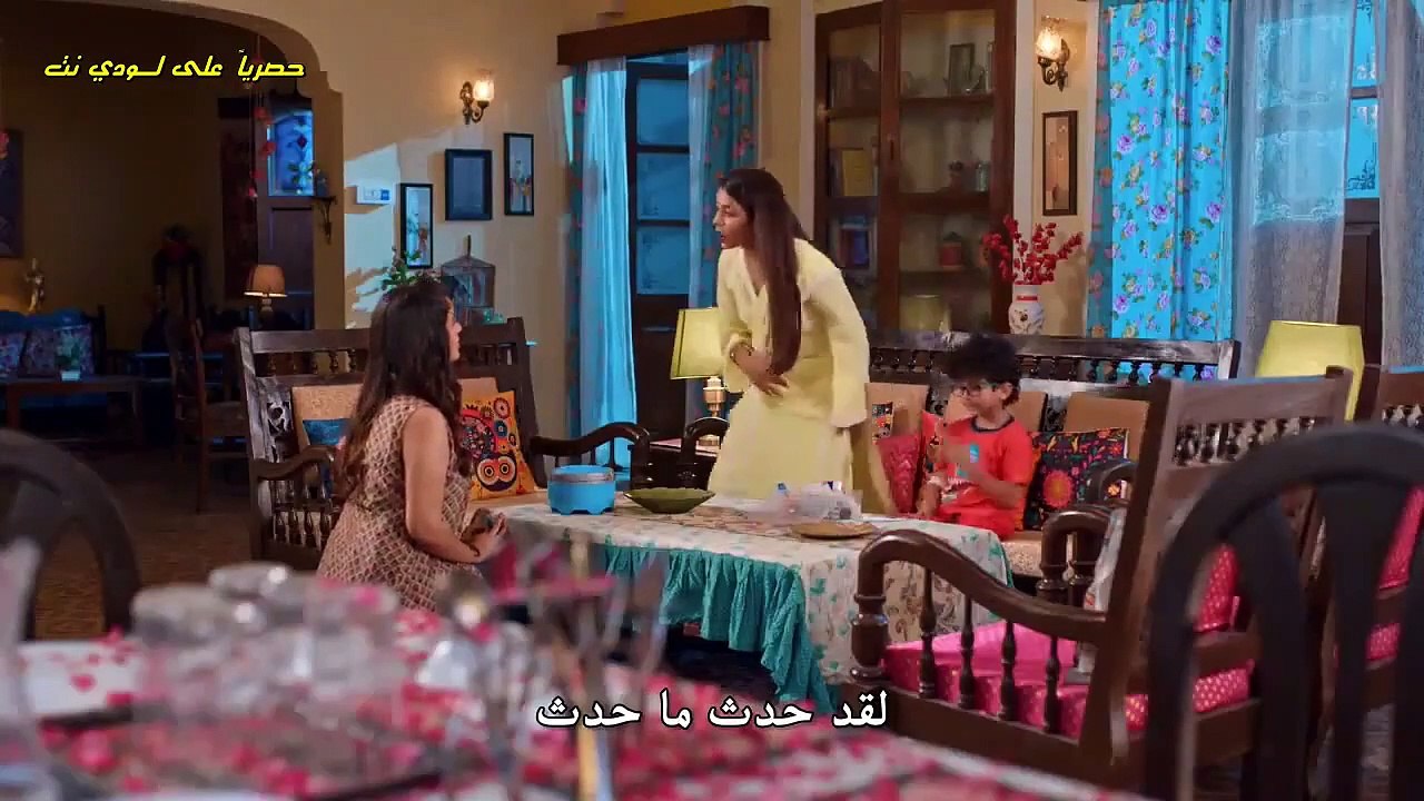 مسلسل انا معك الحلقة 3 مترجمة