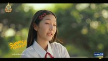 ความลับในคืนฤดูร้อน ตอนที่ 1 (EP.1) วันที่ 5 สิงหาคม 2567