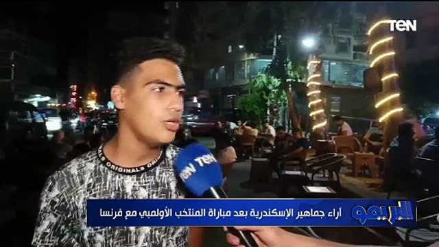 اراء جمهور البريمو على مباراة المنتخب الأولمبي وفرنسا في أولمبياد باريس 2024