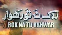 Rok Na Tu Rahwar (Urdu  Punjabi)  Nadeem Sarwar  2023  1445