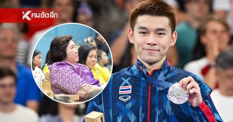 "แม่ปุก" ภูมิใจ "วิว กุลวุฒิ" มาไกลเกินเป้า มองอีก 4 ปีข้างหน้า อาจเป็นของเรา