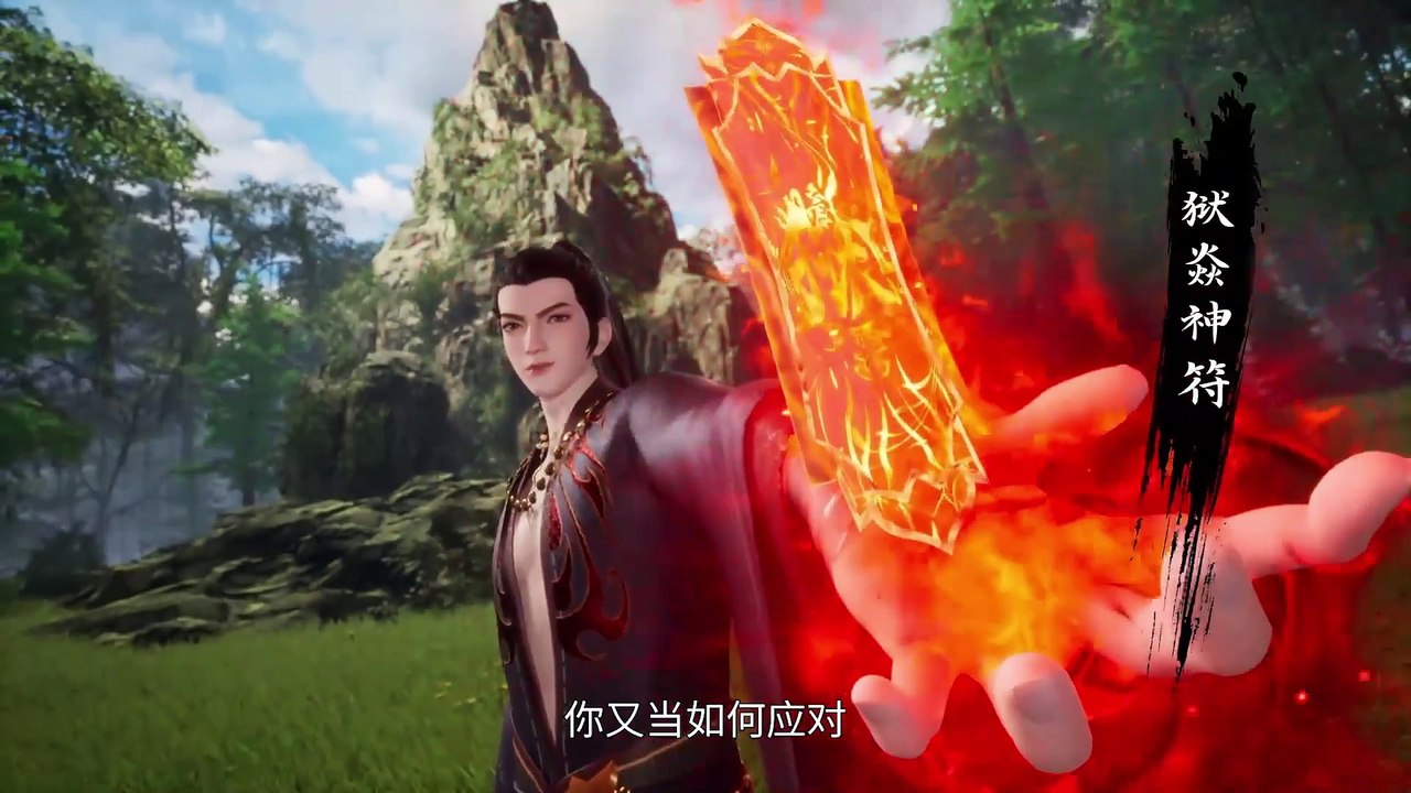 The Record of Flying Up to Heaven episode 79 | Multi Sub | vip110.vip