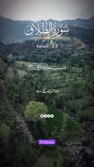 Surah Al Talaq verses 2-3 Short video Urdu Translation _(720P_HD)
