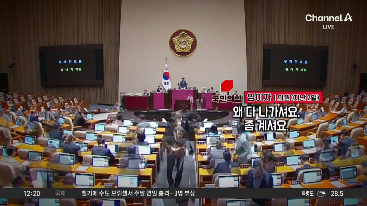 더 강해진 노란봉투법…야당 주도로 국회 통과