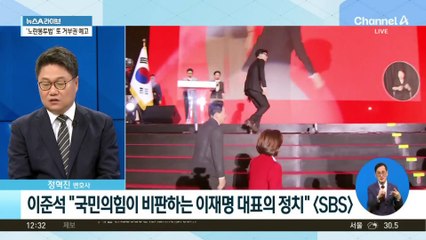 ‘식사 정치’ 보폭 넓히는 한동훈