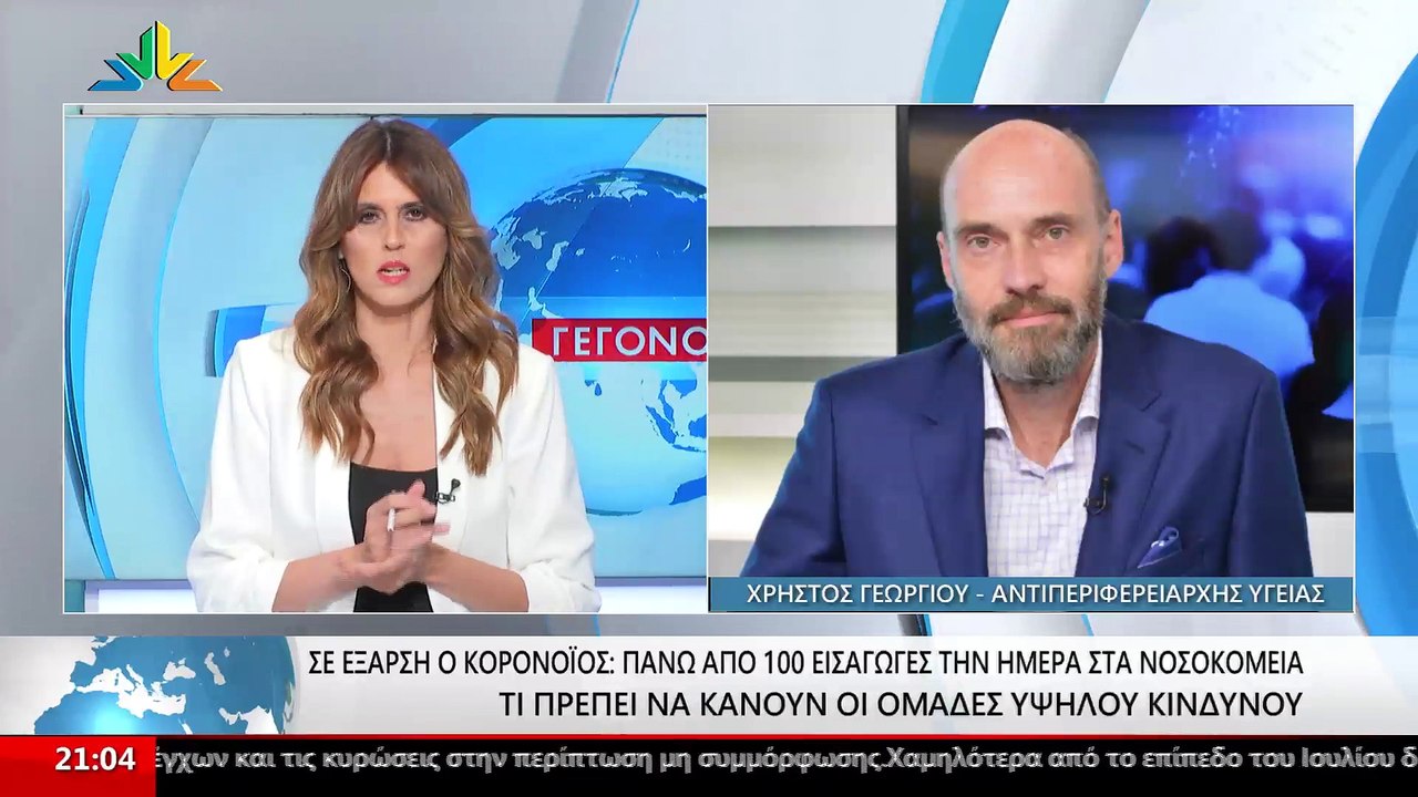 Ο Αντιπεριφερειάρχης Υγείας, Χρήστος Γεωργίου σ...
