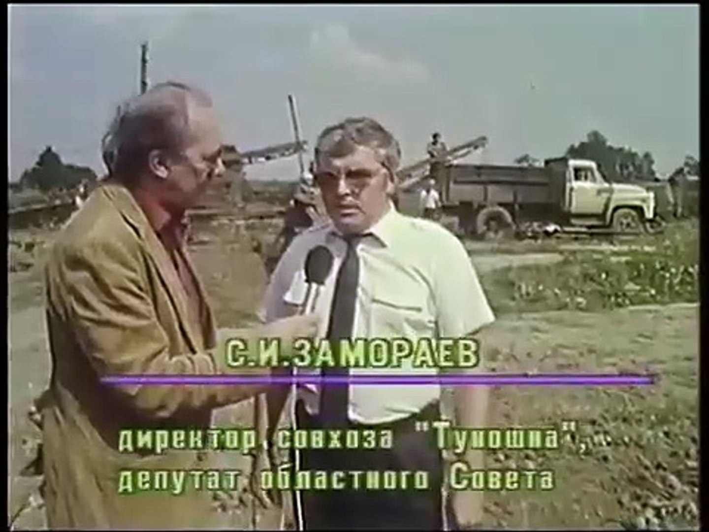 Программа
