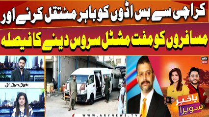 Sindh to launch free shuttle service in Karachi to bus terminals