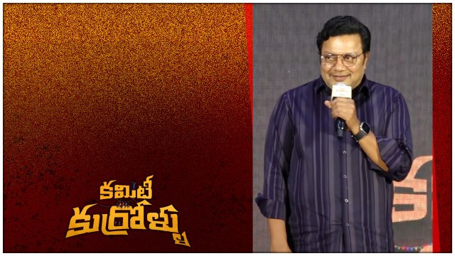 Dialogue king Sai Kumar Speech.. Committee Kurrollu Pre Release Event | Filmibeat Telugu