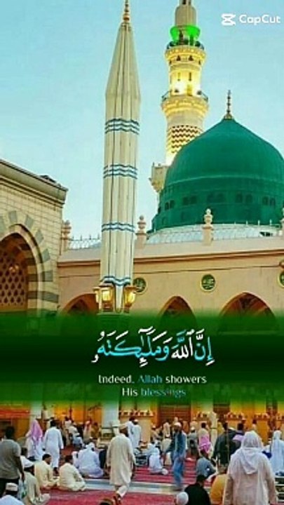 القرآن ترجمہ