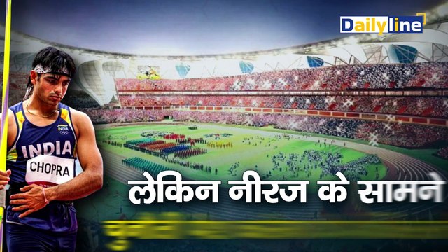 Neeraj Chopra और Gold Medal के बीच ये पाकिस्तानी बना रोड़ा | Paris Olympics 2024 | Daily Line