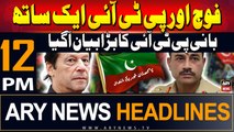 ARY News 12 PM Headlines | 6th August 2024 | Big statement of PTI Chief | Prime Time Headlines