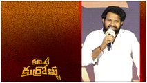 Social media లో మార్పు..  Sai Dharam Tej వల్లే వచ్చింది | Filmibeat Telugu