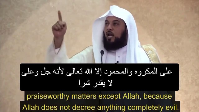 All praise is due to Allah-Sheikh Arifi Arabic and English subtitles