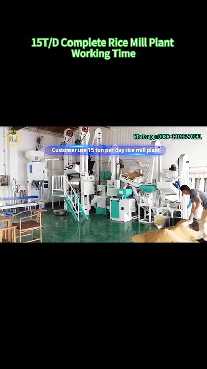 15T/D Rice Milling Machine Supplier- Hongjia Rice Mill #ricemillsupplier #ricemill #ricemillplant
