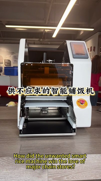 Intelligent sushi rice spreader