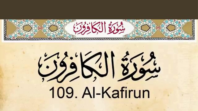 Quran_ 109. Surah Al-Kafirun (The Disbelievers)_ Arabic and English translation Al Quran Melodies