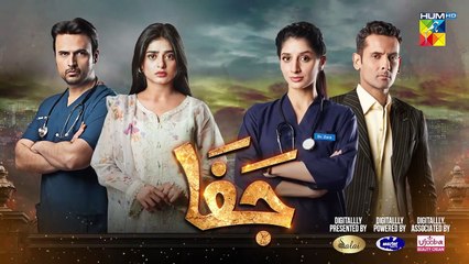 Jafaa - Episode 12 Teaser - [ Mawra Hussain & Sehar Khan ]