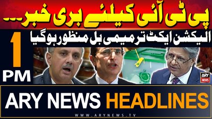 ARY News 1 PM Headlines | 6th August 2024 | Bad news for PTI